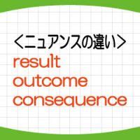 as a result of 意味|as a result 接続詞.